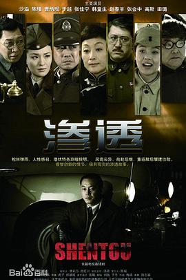 国产亚洲精品V在线观看一海报