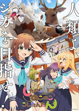 五月婷六月丁香海报