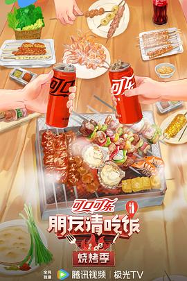 真实14初次破初视频在线播放海报