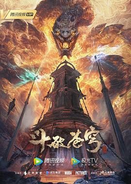 播放亚洲男人永久无码天堂海报