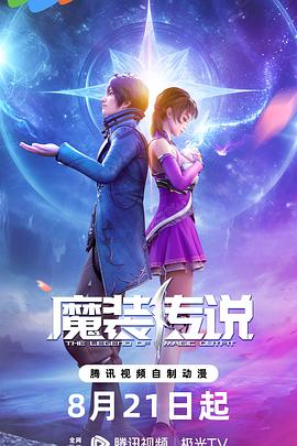 中文字幕无码乱人伦海报