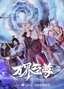 中文字幕乱妇无码海报