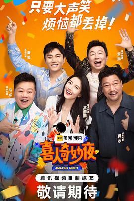 精品熟人妻一区二区三区四区不卡海报