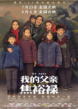 极品少妇xxxx海报