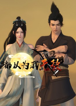 欧美一区二区三区影片海报