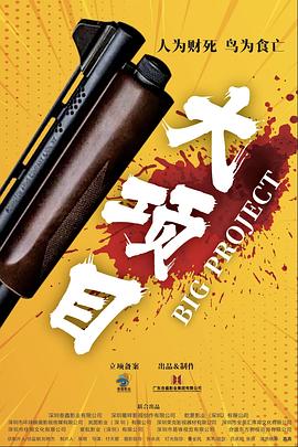 好吊色青青青国产海报