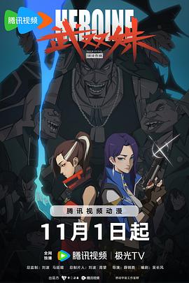 欧美成人高清AⅤ免费观看海报