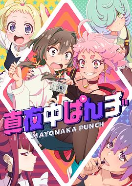 日韩精品卡2卡3卡4卡5海报