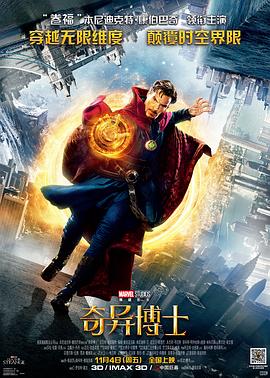 欧美超碰夜夜澡日日澡久久久海报