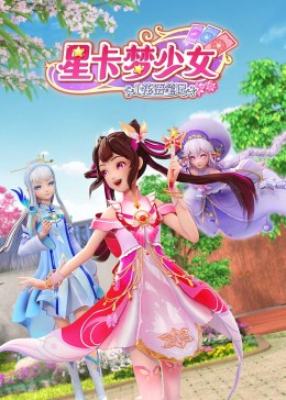 超碰人妻在线海报