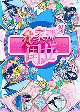 精品一区二区在线观看海报