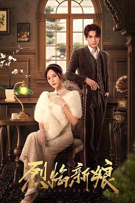 亚洲无码一二三区天美蜜桃海报