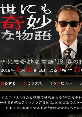 欧洲AV无码放荡人妇网站海报