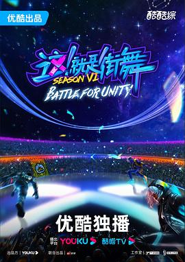 亚洲AV无码国产精品夜色午夜海报