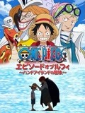 亚洲国产变态另类天堂海报