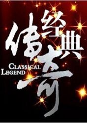 无码A级毛片免费视频内谢5J海报