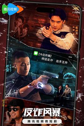 在线91精品视频海报